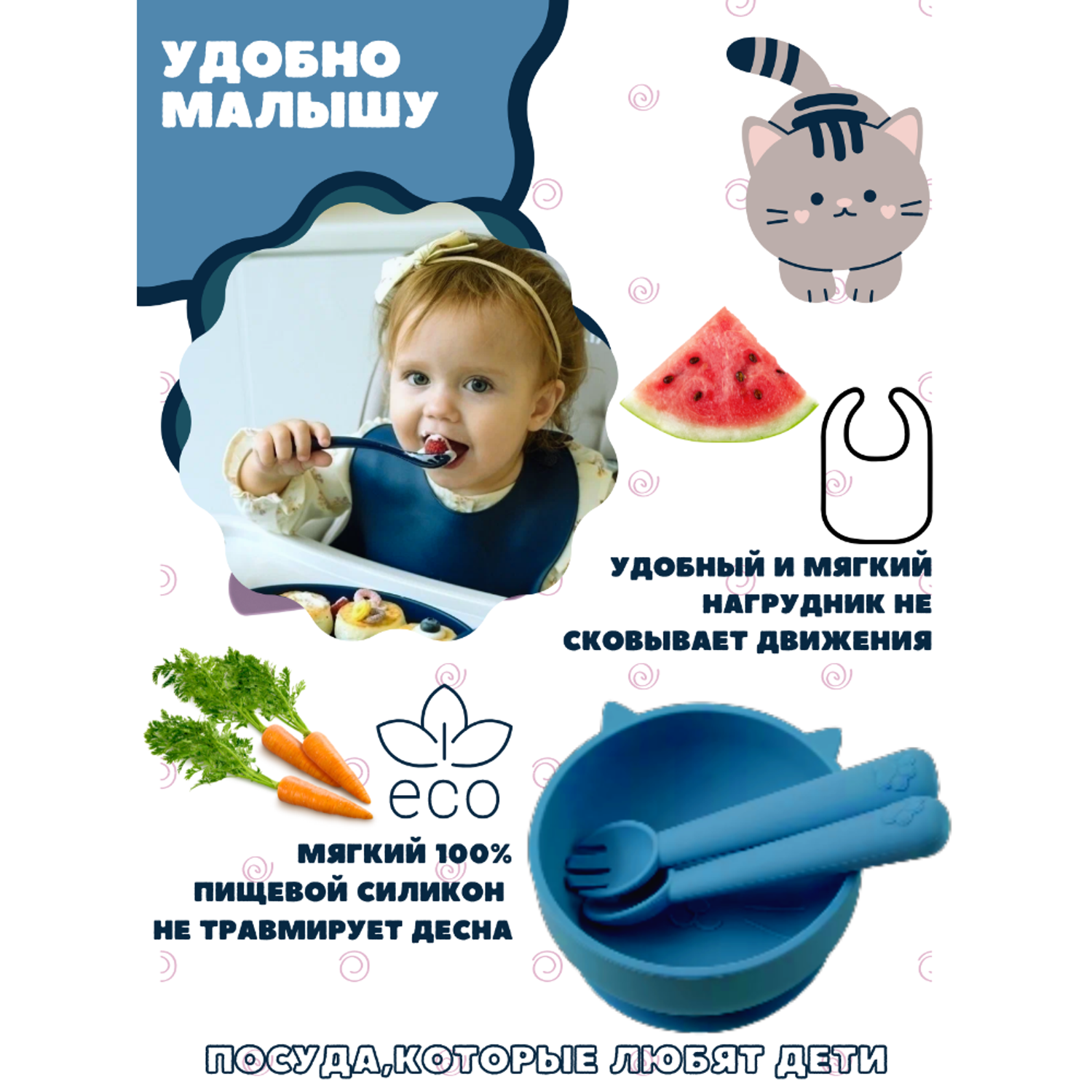 Набор детской посуды PlayKid серо-голубой - фото 7