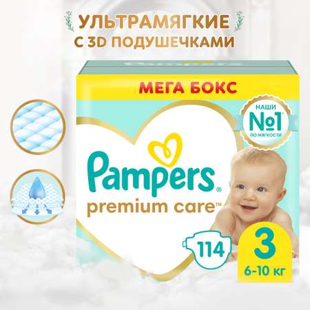 Подгузники Pampers Premium Care 114 шт. 3 (6-10 кг)