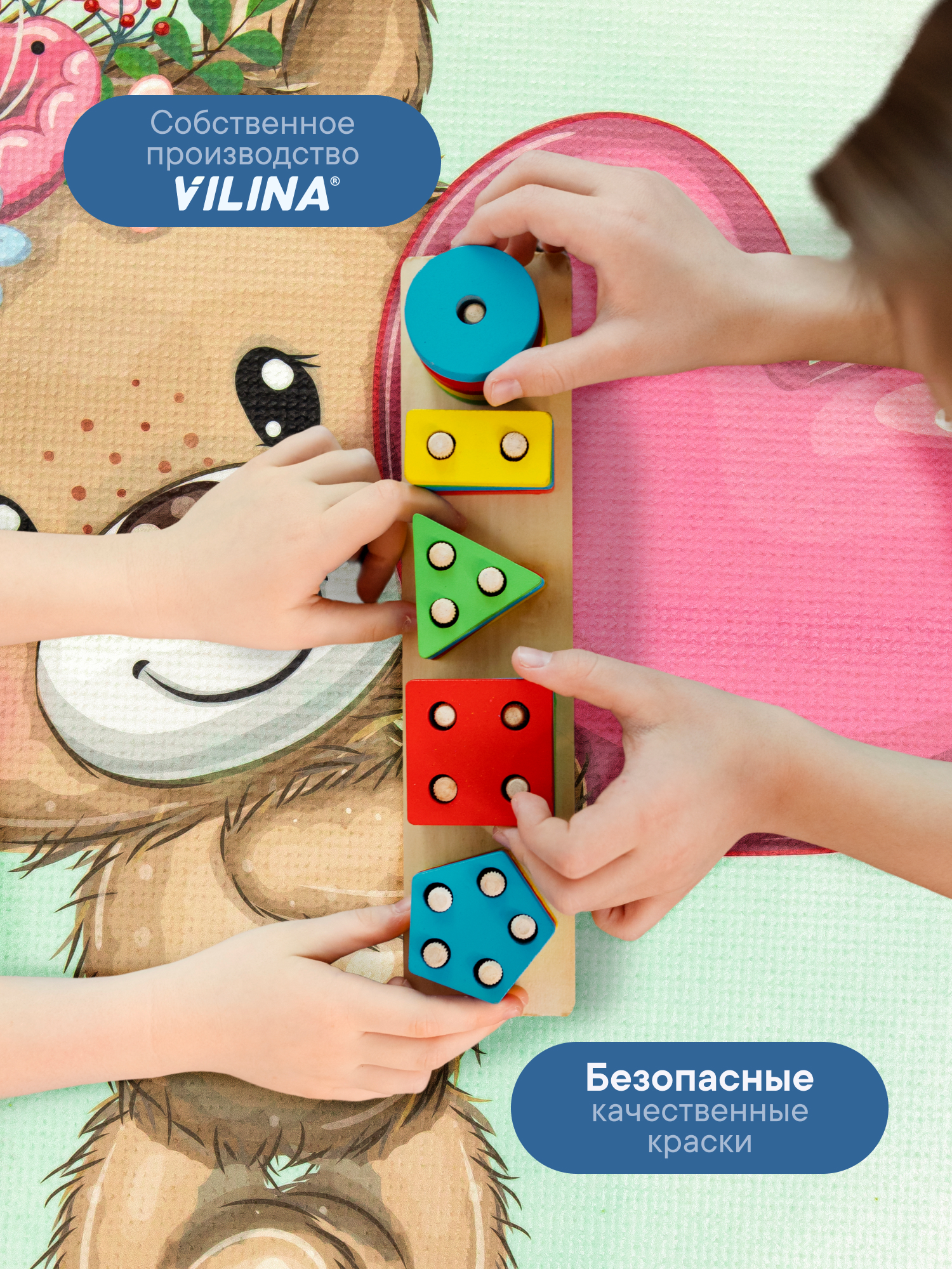 Коврик игровой для детей VILINA Забава 80 см Мишка с сердечком - фото 5