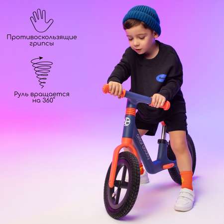 Беговел AmaroBaby Двухколесный с подсветкой Splash синий оранжевый