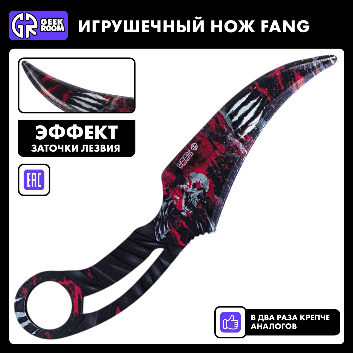 Деревянный нож GEEKROOM фанг Haunt - фото 2