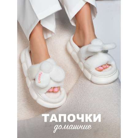 Тапочки Glamuriki