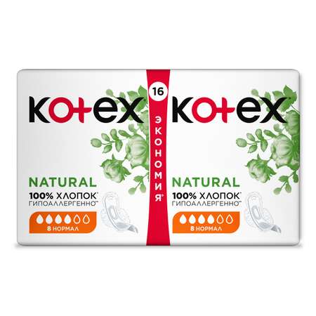 Прокладки KOTEX Natural Normal 16шт