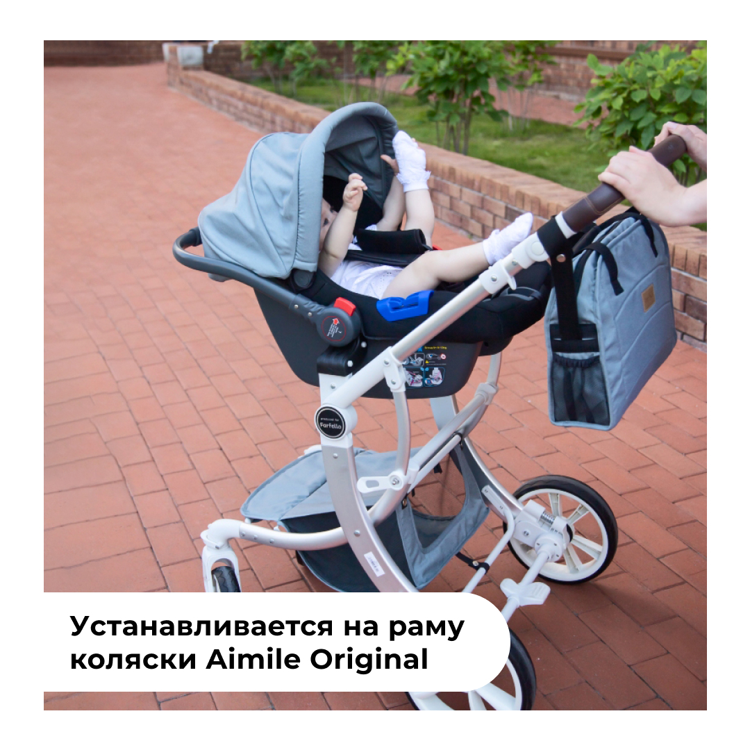 Автолюлька к коляске Aimile Farfello KS-2150/a cappuccino - фото 10