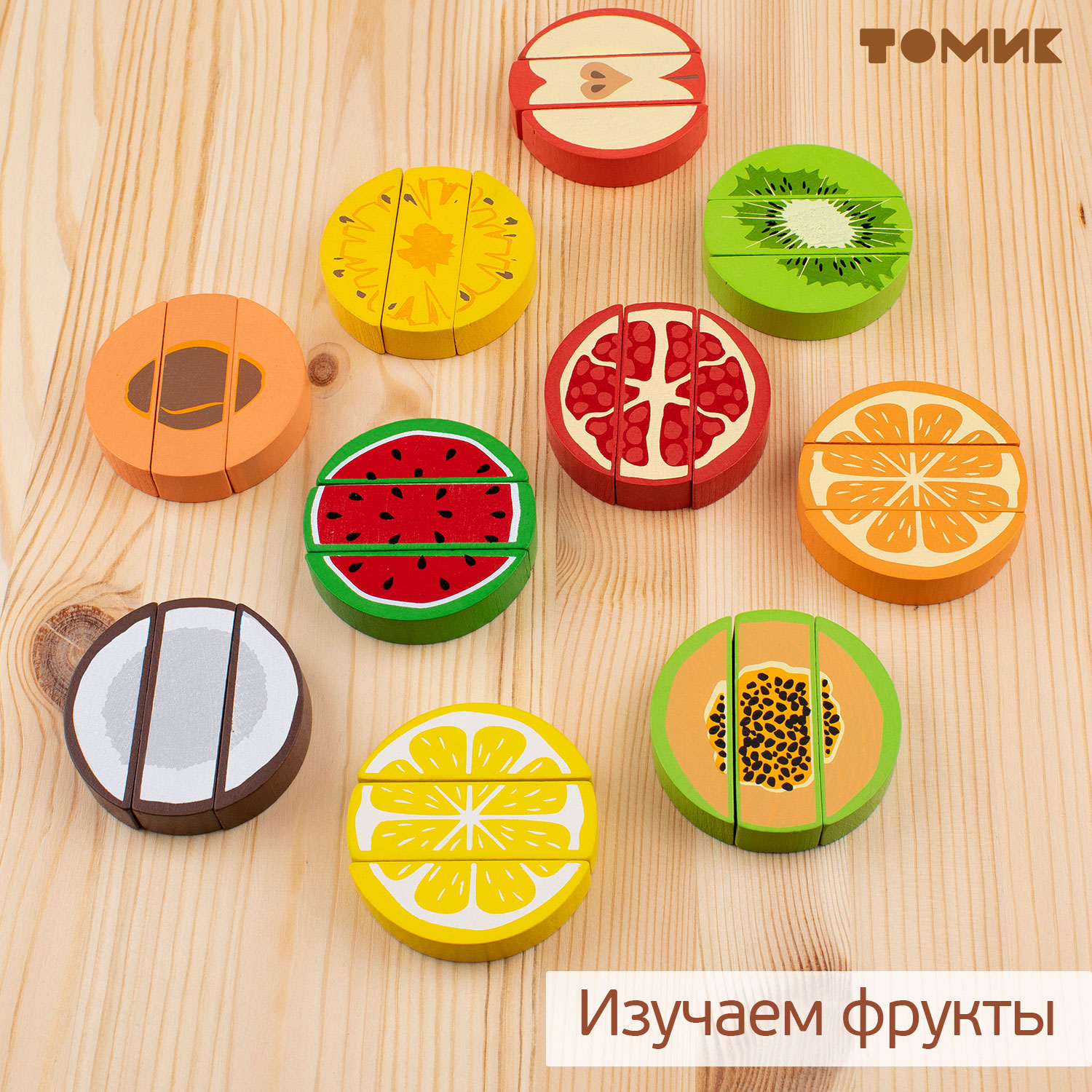 Башня падающая Томик настольная игра Фрукты 30 деталей 1-98 - фото 11