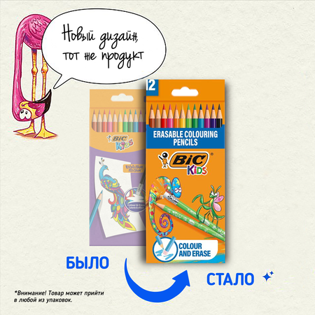 Карандаши цветные BIC Илюжен 12цветов 987868