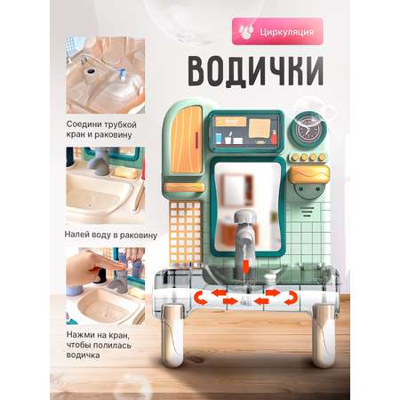 Игрушка SHARKTOYS туалетный столик