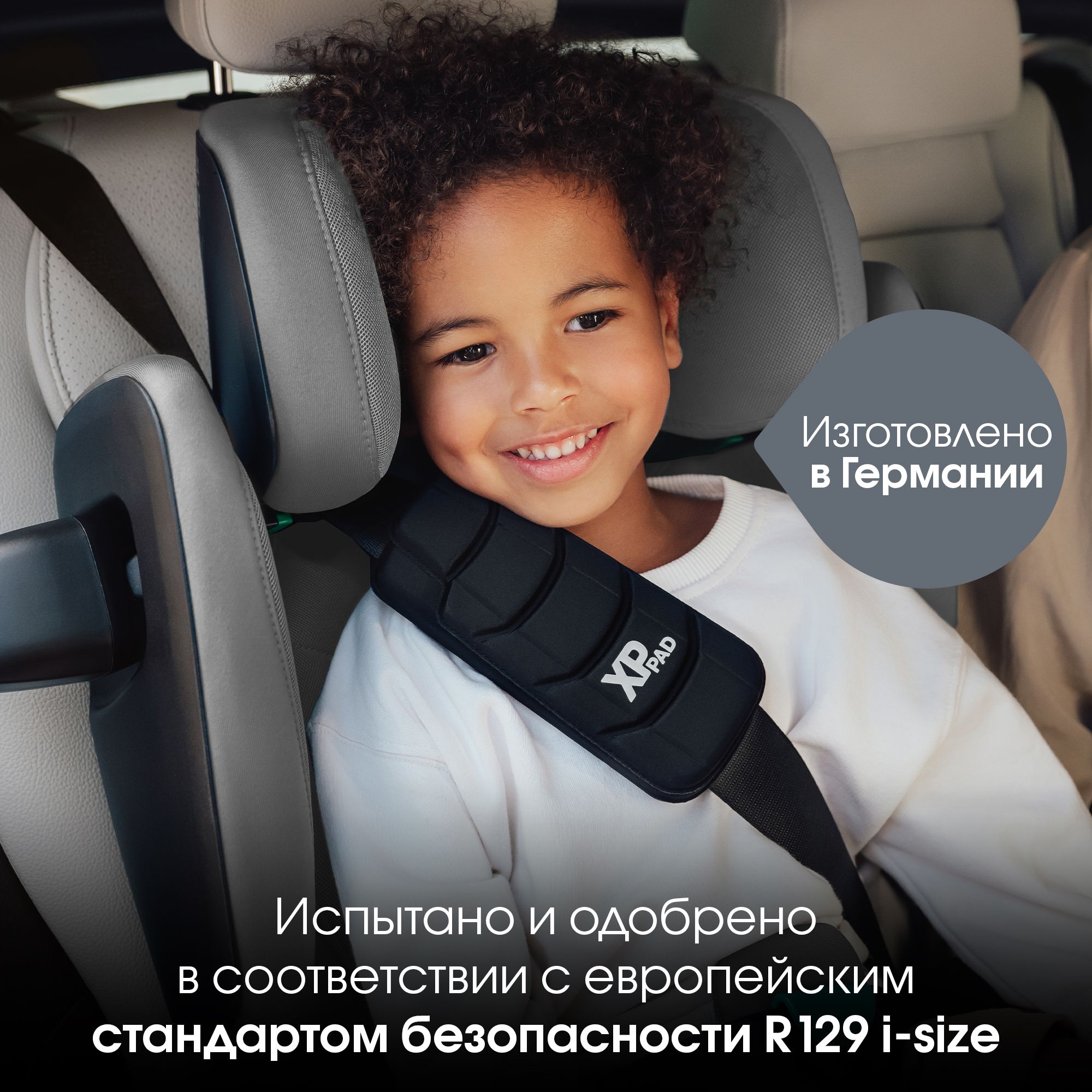 Детское автокресло Britax Roemer Kidfix pro Style Mineral Grey для детей 3,5-12 лет ростом 100-150 см - фото 15