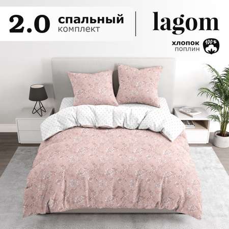 Комплект постельного белья lagom Лулео 2-спальный макси наволочки 70х70 рис.5977-1+5977а-1