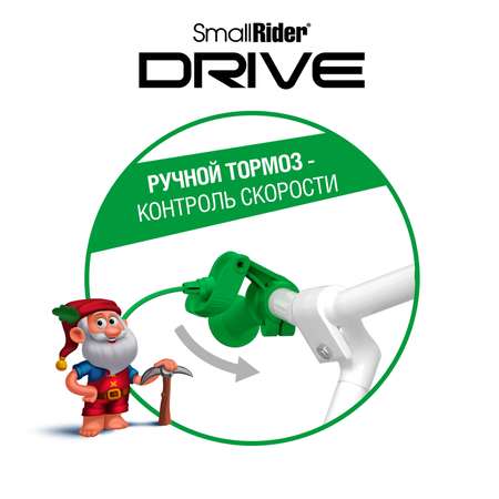 Беговел Small Rider Drive 3 Air зеленый