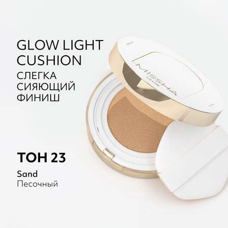 Тональный кушон MISSHA С коллагеном тон 23 Sand 13 г