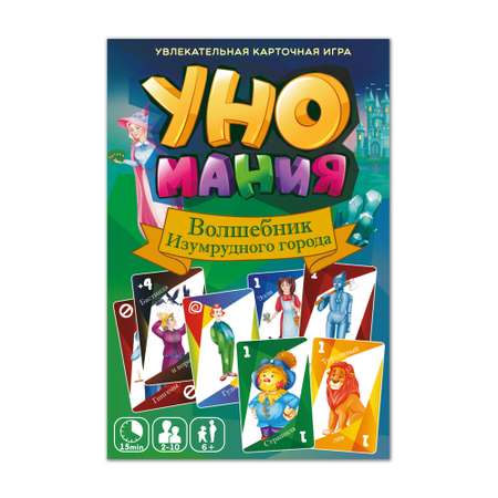 Настольная игра Нескучные игры Уномания