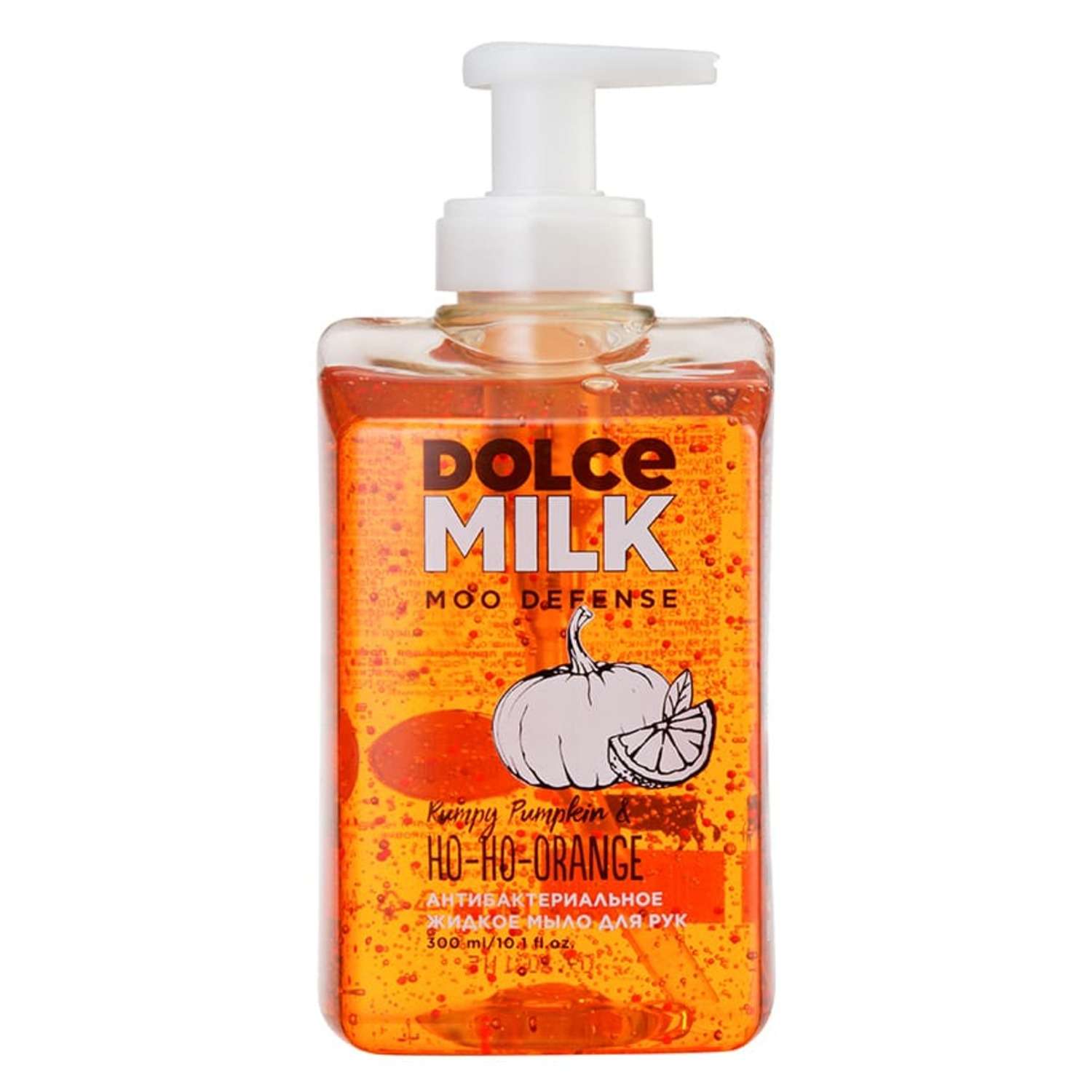 Жидкое мыло Dolce milk антибактериальное тыква и апельсин 300мл CLOR20327 - фото 1