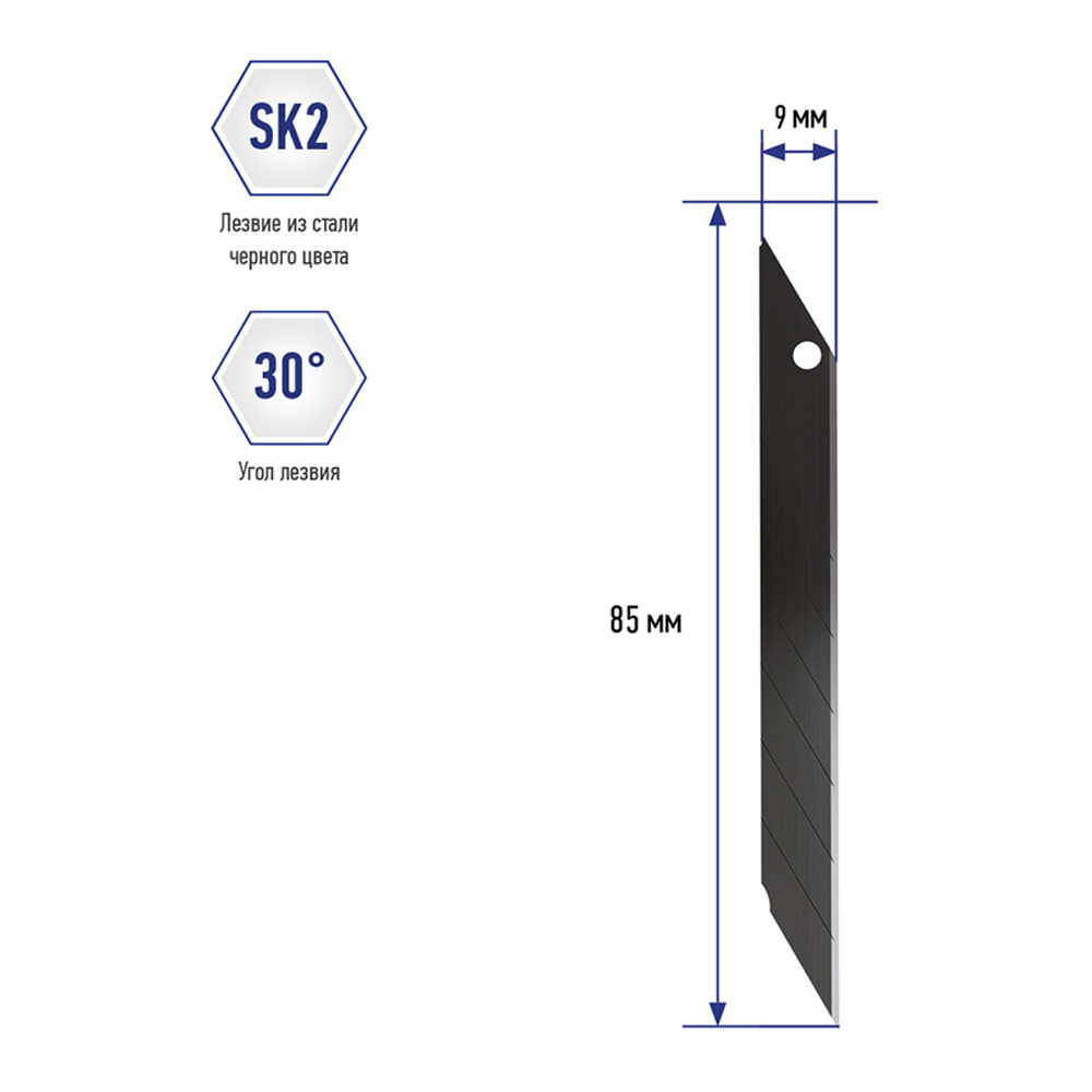 Лезвия для канцелярских ножей BERLINGO 9 мм 5 шт черный цвет блистер европодвес - фото 2