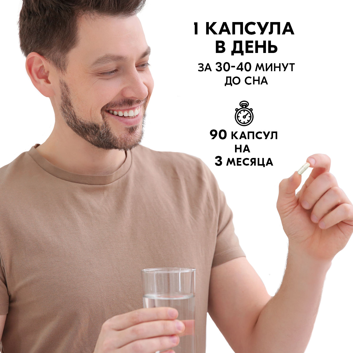 Мелатонин 3 мг VITAMIN GARDEN комплекс для нормализации сна 90 капсул - фото 4