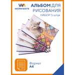 Альбом для рисования WORKMATE котик 5шт по 8л обложка картон арт 15-0194