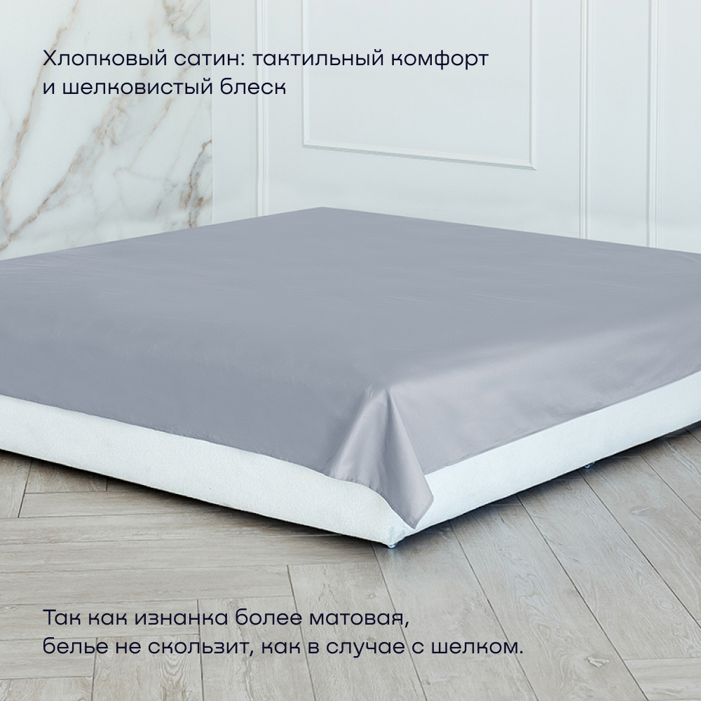 Простыня buyson buylive - фото 2