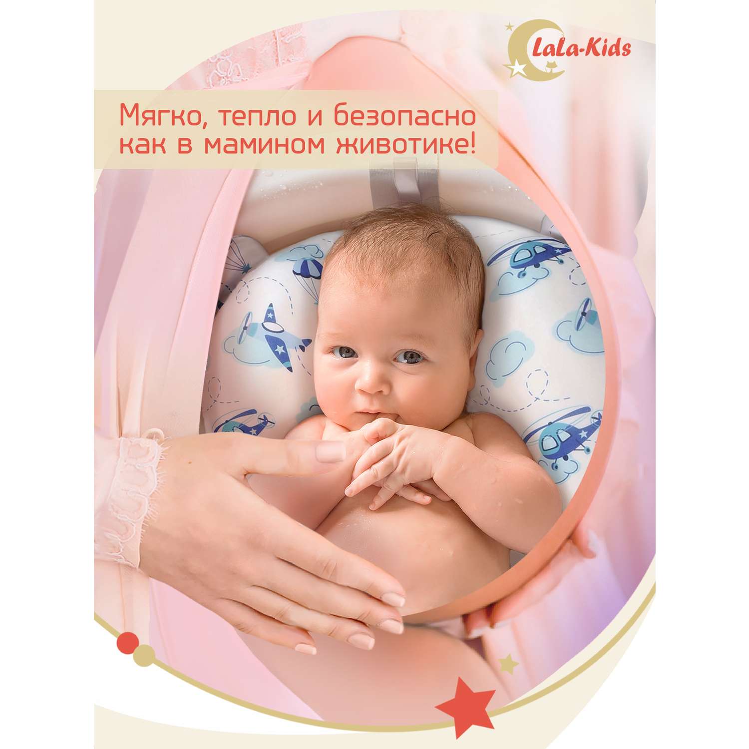 Складная ванночка LaLa-Kids для купания новорожденных с матрасиком в комплекте - фото 14