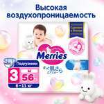 Подгузники Merries 56 шт. M 6-11 кг