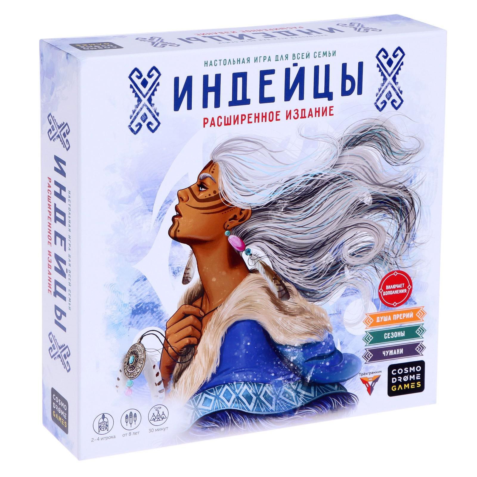 Настольная игра Sima-Land - фото 1