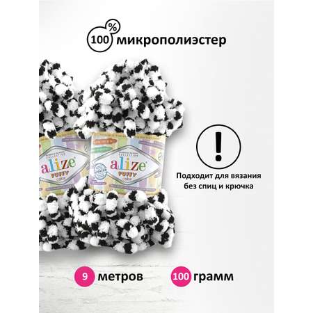 Пряжа для вязания Alize puffy color 100 г 9 м микрополиэстер плюшевая мягкая 6451 секционный 5 мотков