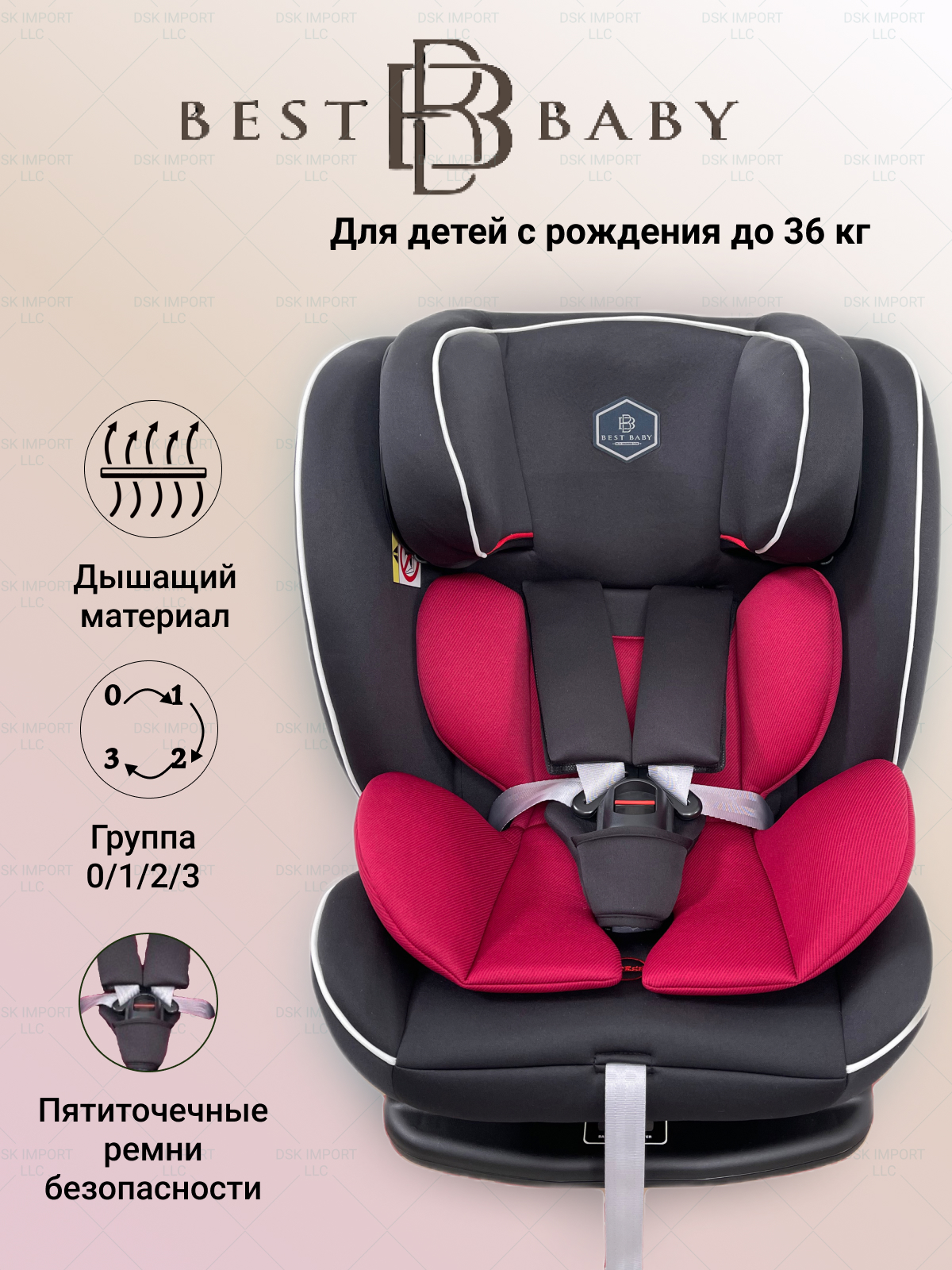 Автокресло Best Baby AY913 арт. 913-2 - фото 3