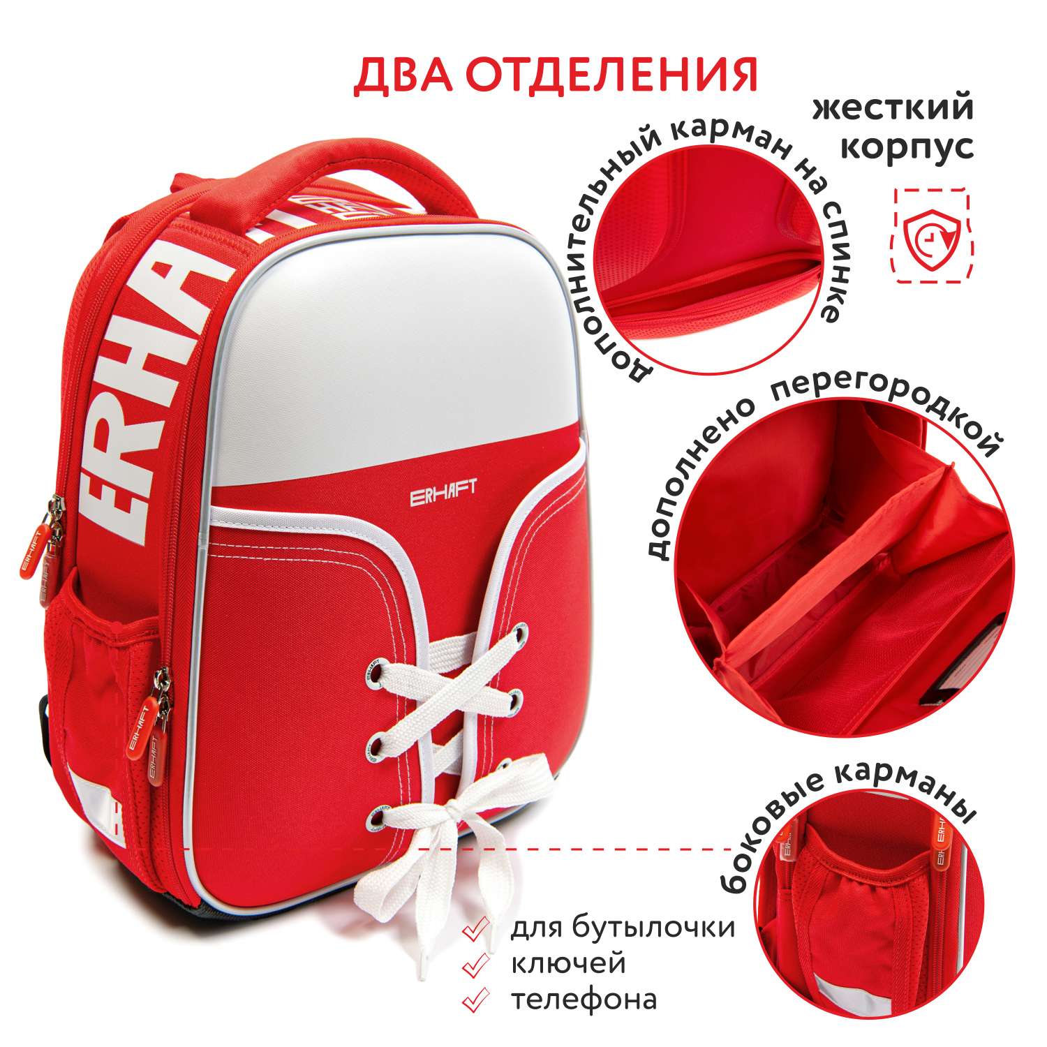 Ранец Erhaft Кед - фото 3