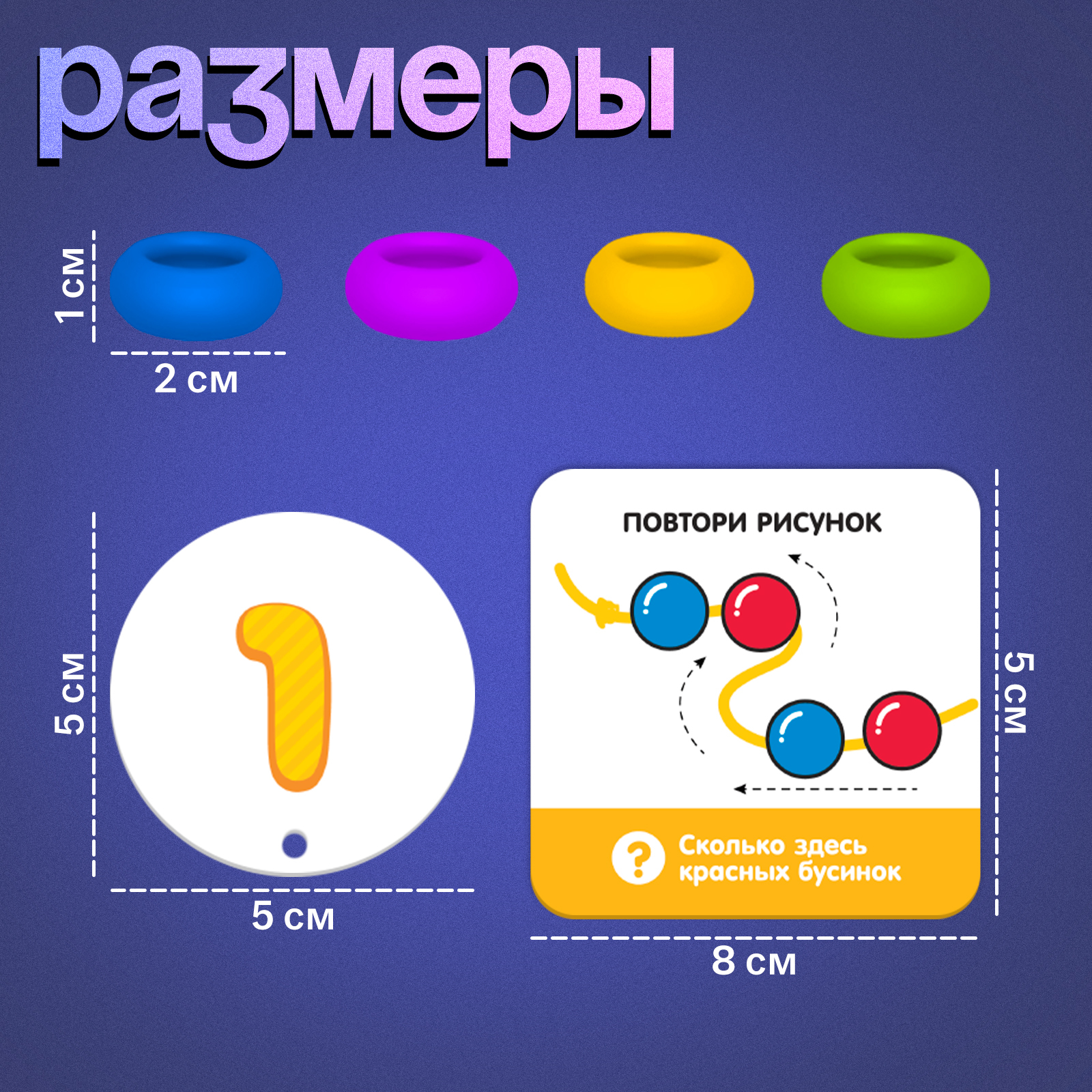 Обучающий набор IQ-ZABIAKA «Умный счет» - фото 3