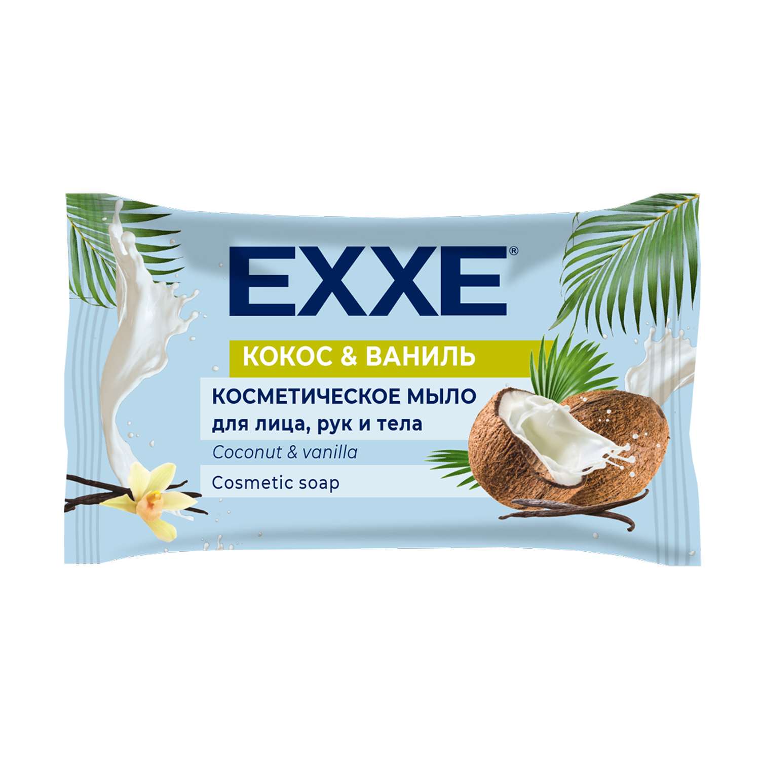 Туалетное мыло EXXE Кокос и ваниль 75 г - фото 1