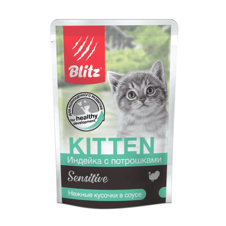 Корм влажный для котят Blitz Kitten индейка с потрошками 24 шт по 85 г