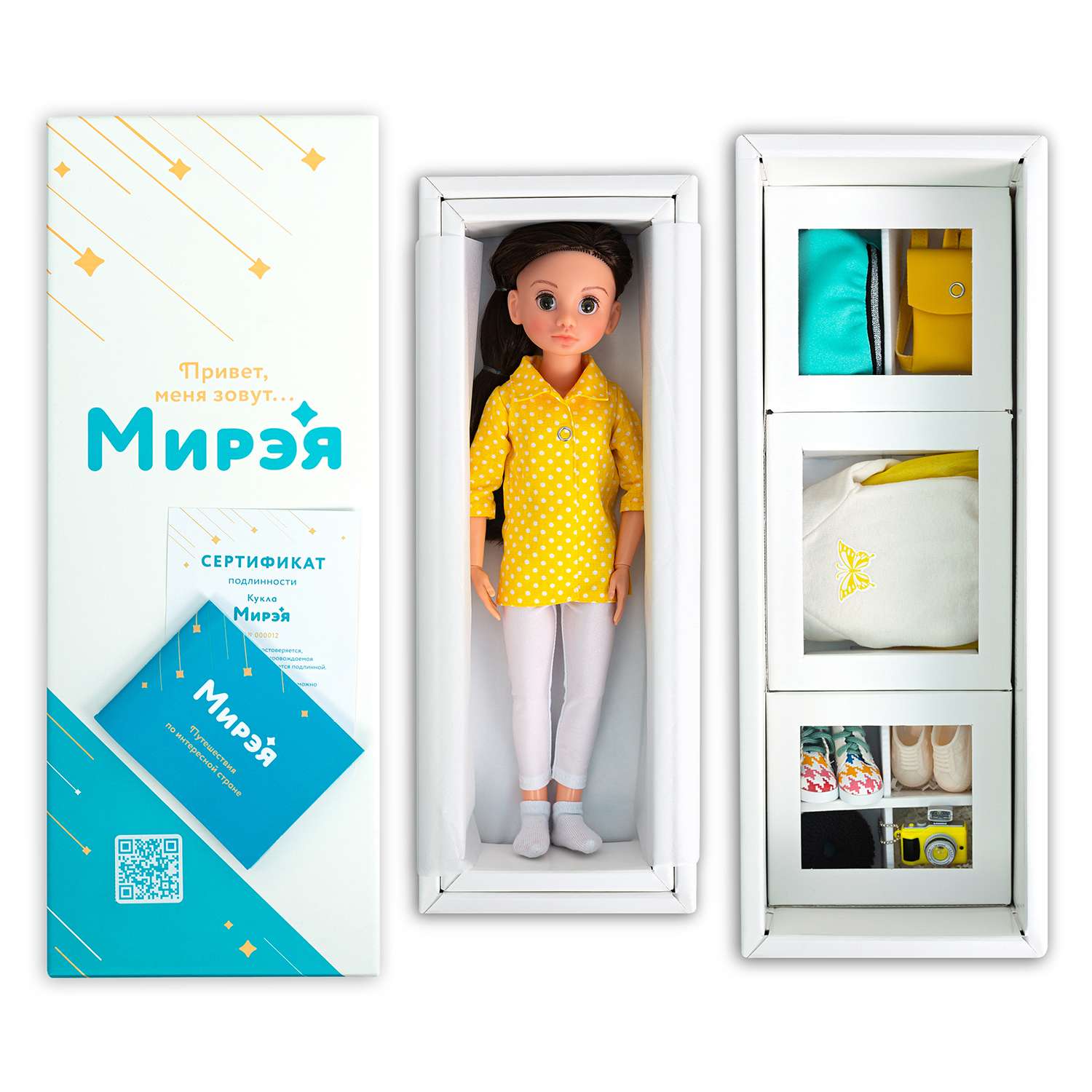 Кукла ВЕСНА Мирэя Кристальное море шарнирная с одеждой и аксессуарами 41 см В4175 - фото 17