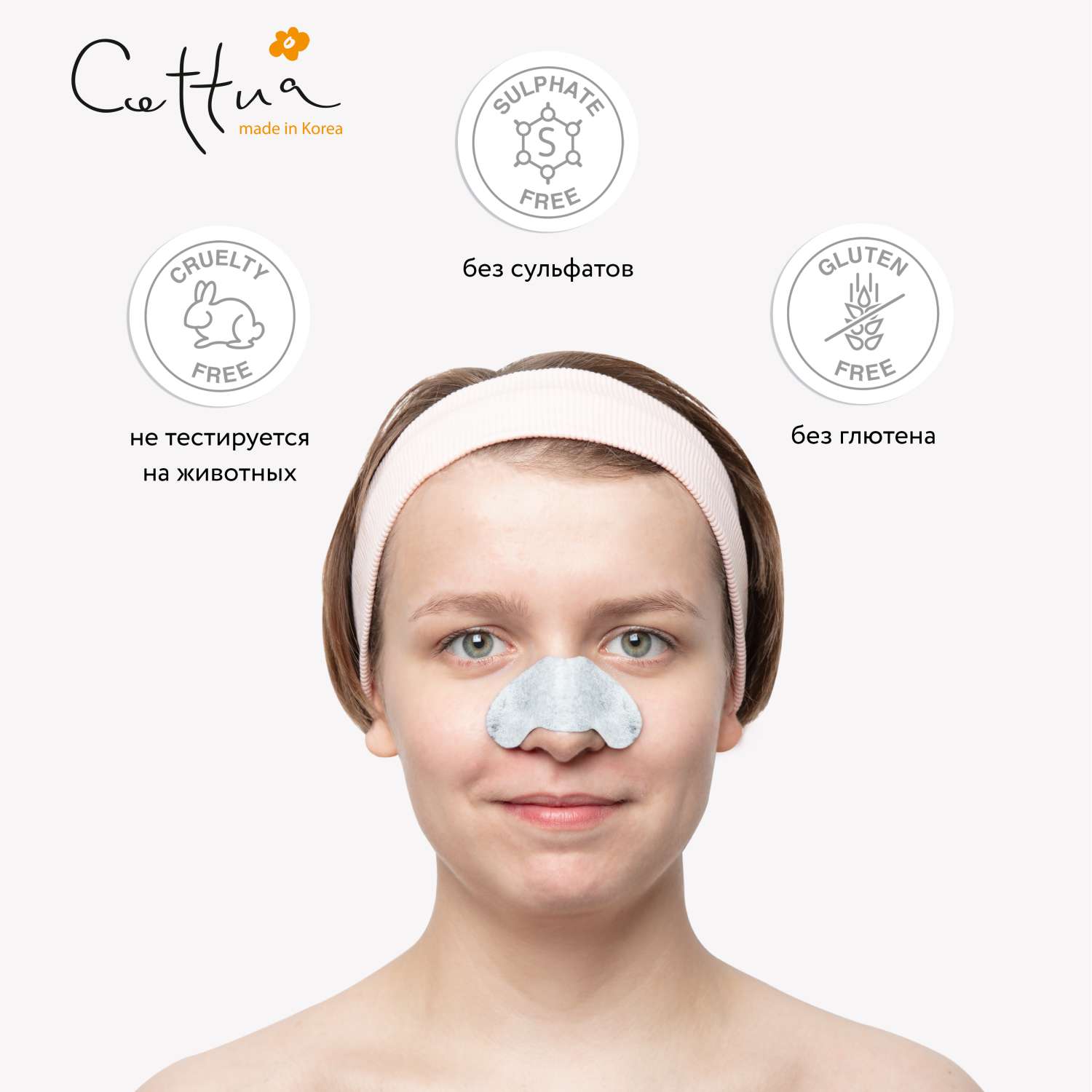 Полоски для носа Cettua очищающие угольные 6 шт - фото 4
