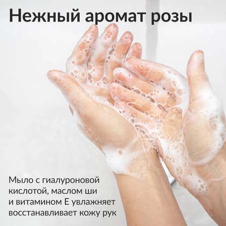 Жидкое мыло-пенка для рук Jundo foaming soap 5л аромат арбуза с витамином Е маслом Ши и гиалуроновой кислотой