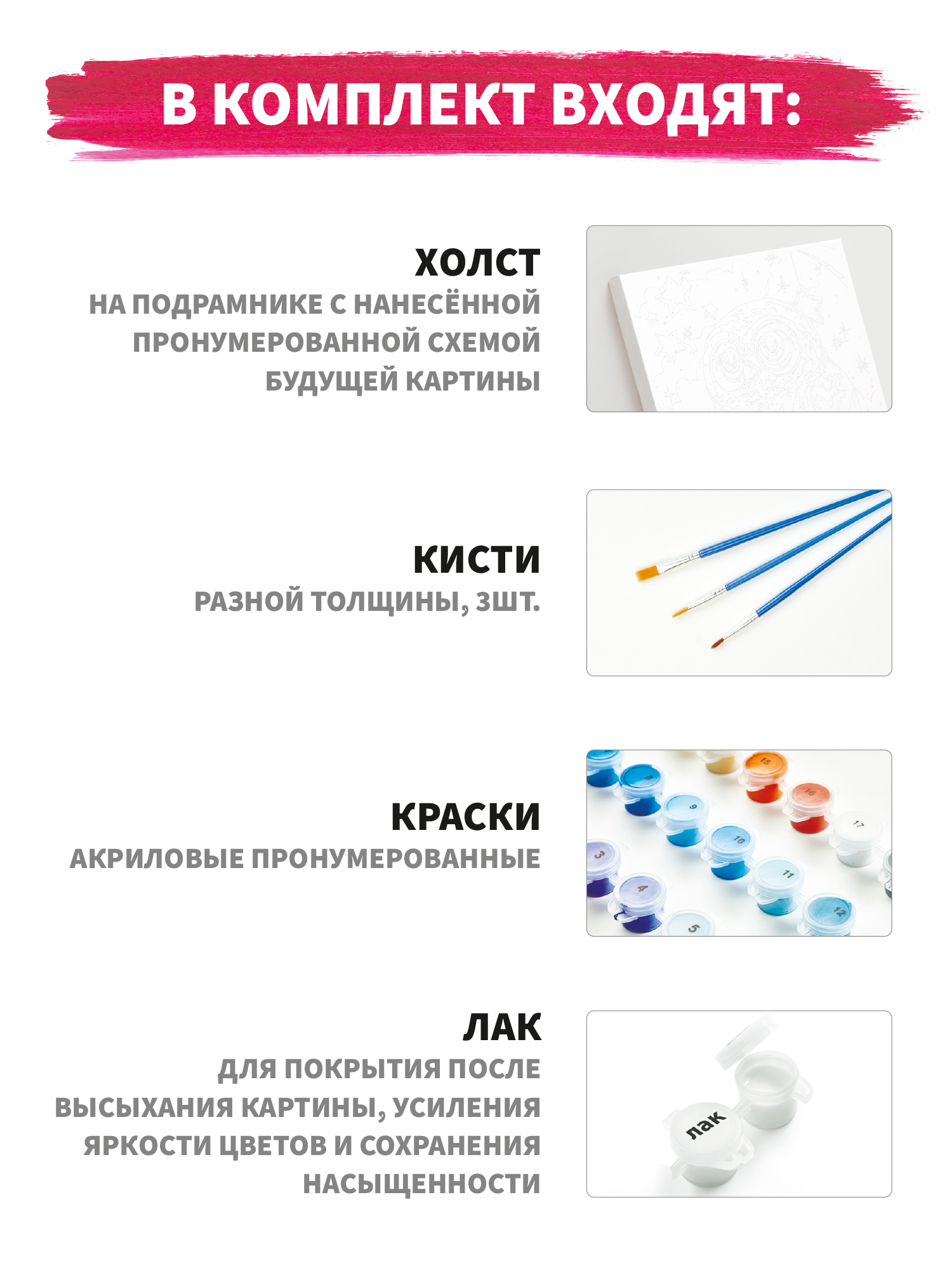 Картина по номерам Hobby Paint холст на деревянном подрамнике 40х50 см Рабочие будни - фото 7