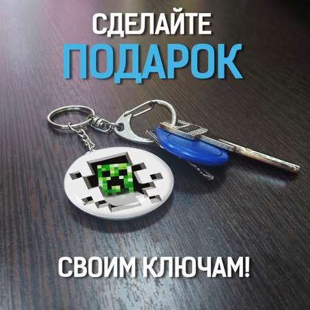 Брелок Krutoff Minecraft Крипер