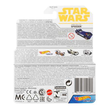 Машинка Hot Wheels Star Wars Спидер Хана FLJ77