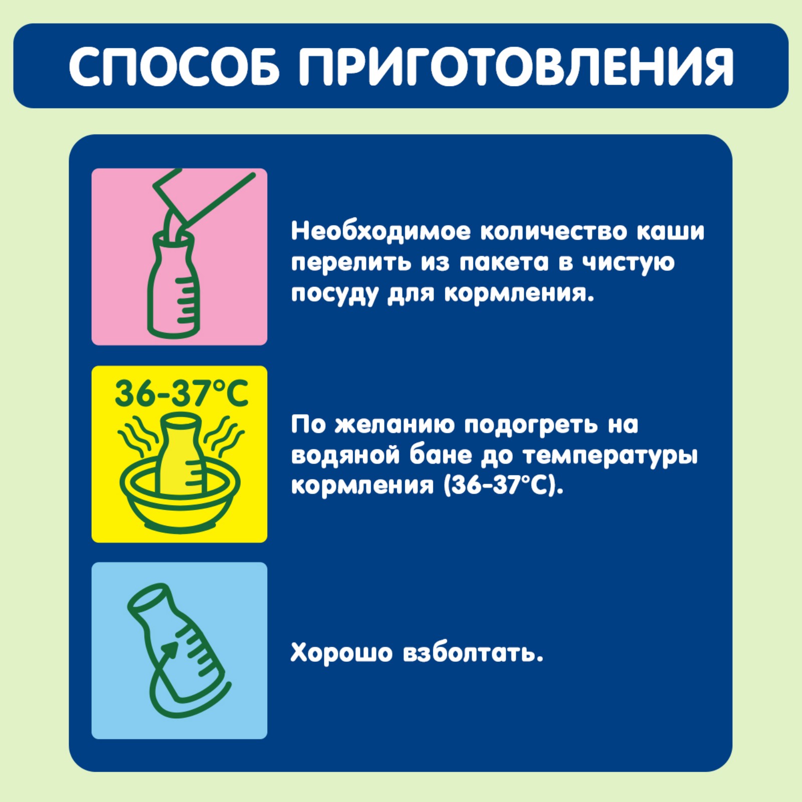 Каша Gipopo молочная рисовая персик-тыква 200мл с 6месяцев - фото 2