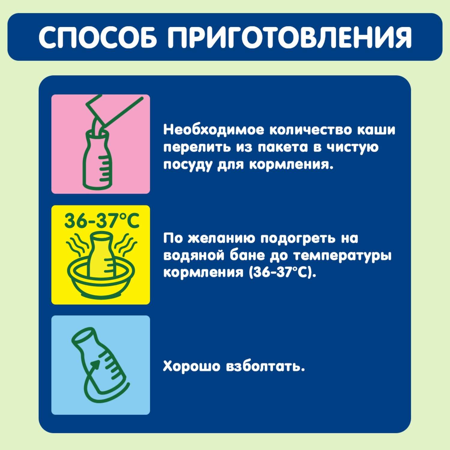 Каша Gipopo молочная рисовая персик-тыква 200мл с 6месяцев - фото 2