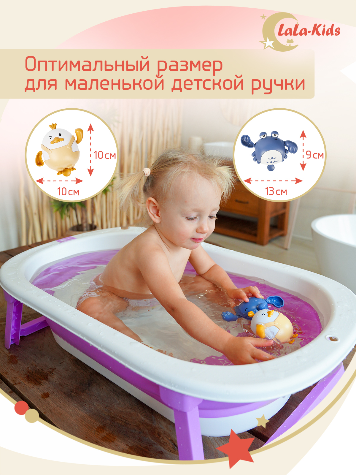 Игрушки для купания LaLa-Kids детские заводные - фото 6