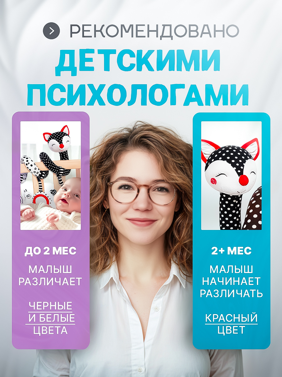 Спираль-растяжка на кроватку SHARKTOYS цвет черно-белый - фото 2