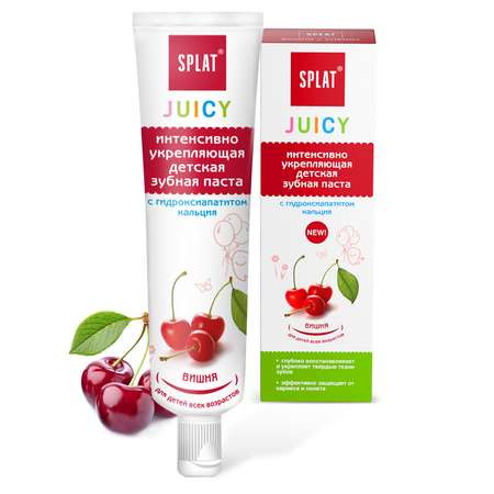 Зубная паста Splat Juicy Вишня 35мл с 0 месяцев