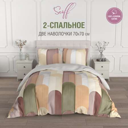 Комплект постельного белья для SNOFF Клебер 2-спальный макси сатин рис.7042-1+7042а-1