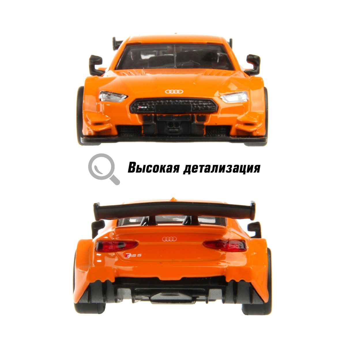 Автомобиль HOFFMANN Audi RS 5 DTM 1:43 инерционный оранжевый 83448 - фото 5