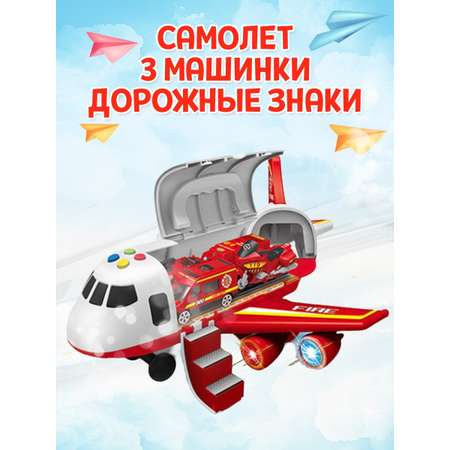 Парковка SHARKTOYS Самолет пожарный + 4 авто с пусковой установкой