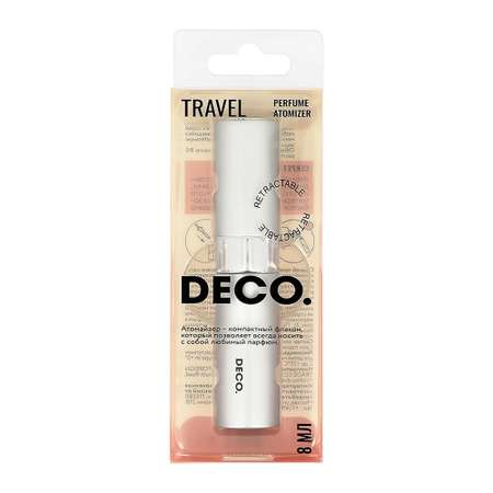 Атомайзер для парфюма DECO. выкручивающийся silver 8 мл 10 см