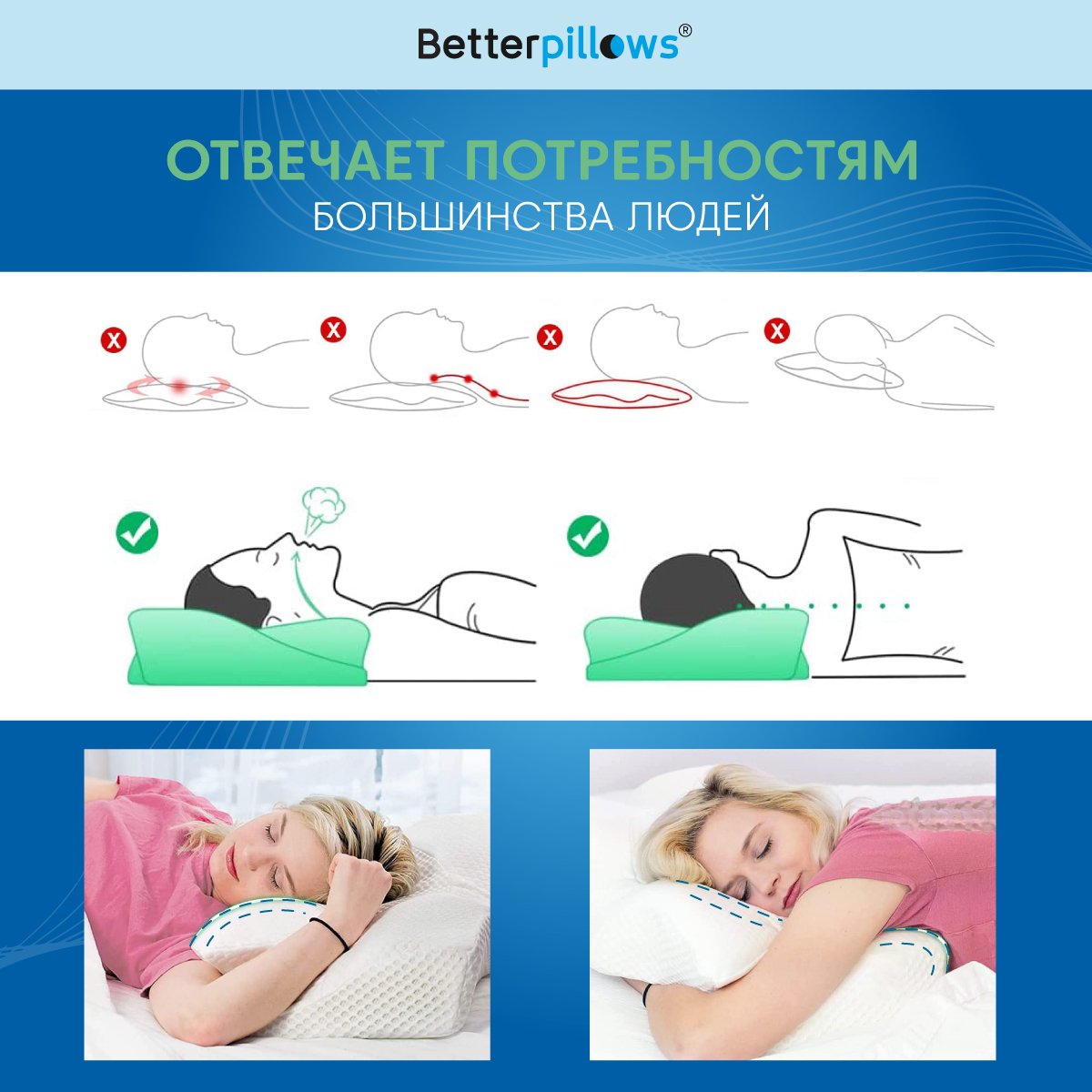 Подушка ортопедическая Betterpillows Deep night - фото 6