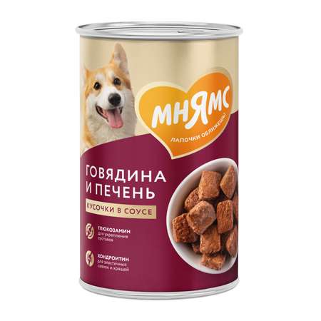 Корм для собак Мнямс Здоровые суставы всех пород кусочки в соусе сговядиной и печенью консервированный 400г