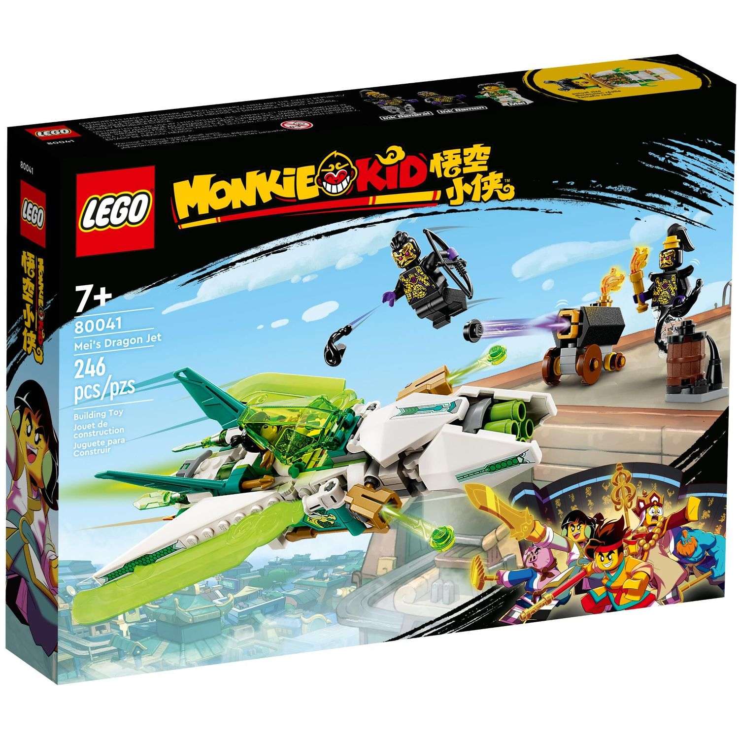 Конструктор LEGO Monkie Kid Реактивный дракон Мэй 80041 - фото 1
