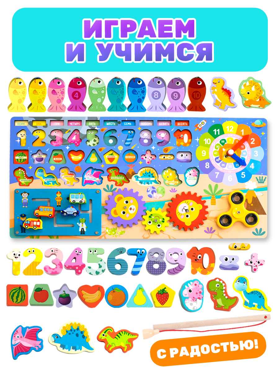 Сортер BONNY CAT Деревянная игрушка доска с циферблатом и спиннером - фото 6