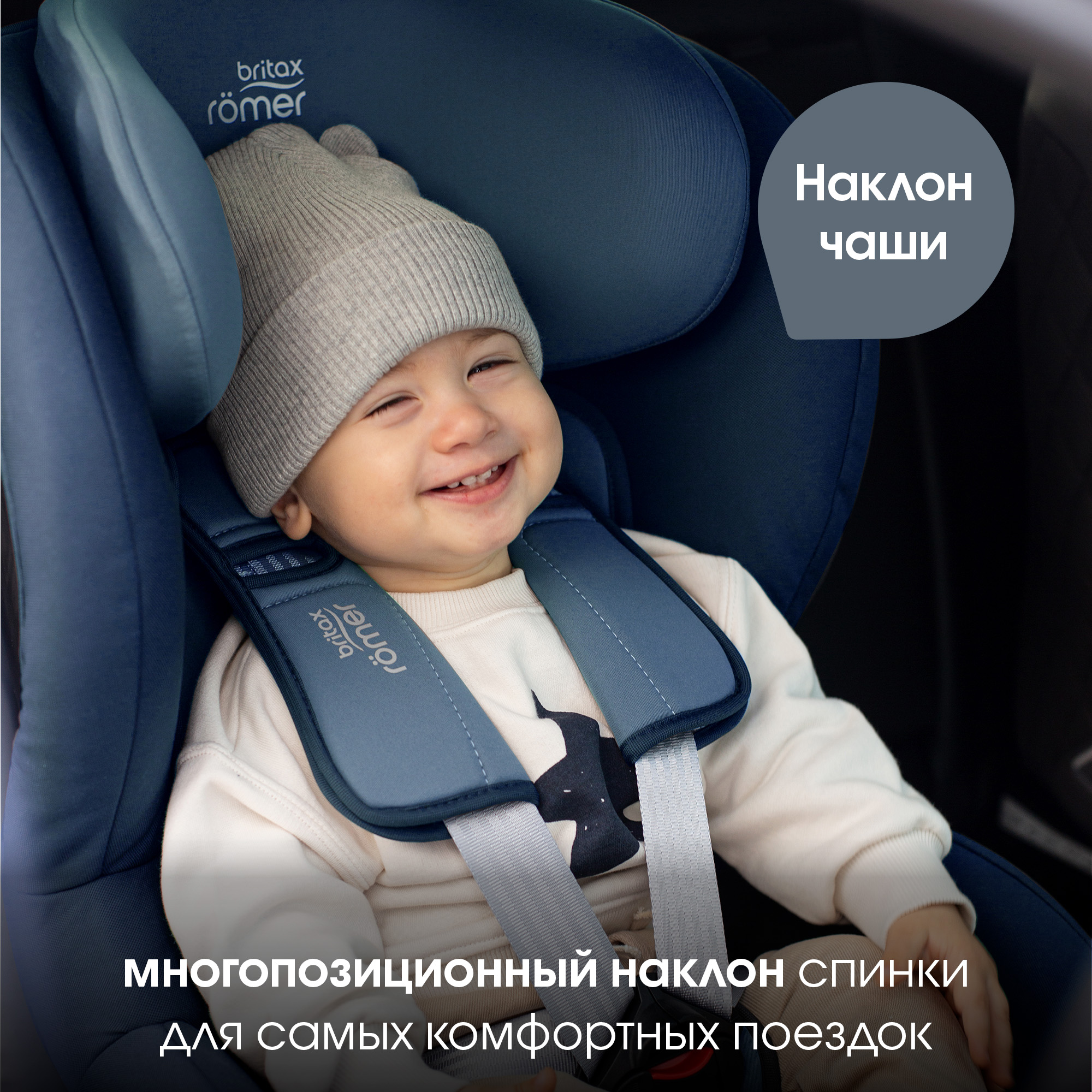 Автокресло Britax Roemer King II LS Moonlight blue trendline - фото 6